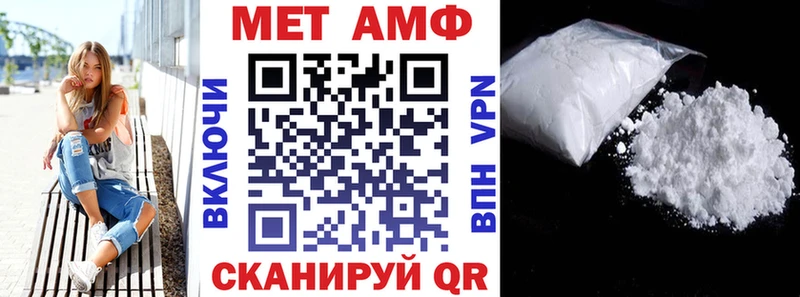 АМФЕТАМИН 97%  купить наркотики сайты  Арск 