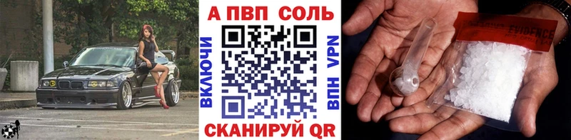 ОМГ ОМГ ссылка  Арск  Alpha-PVP СК 