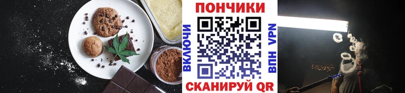 цены   Арск  МЕГА онион  Canna-Cookies конопля 