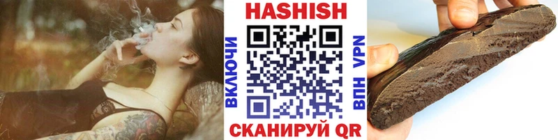 ГАШИШ 40% ТГК  Арск 