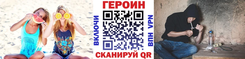 Героин афганец  Арск 