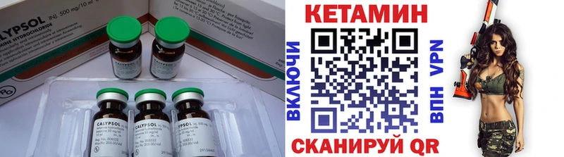 наркотики  Арск  Кетамин ketamine 