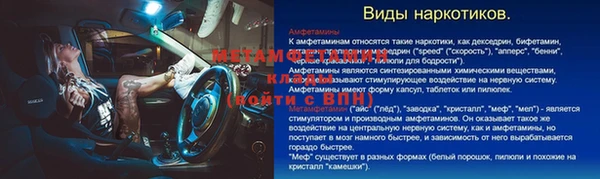 Альфа ПВП Артём