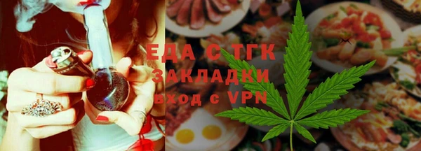 прущий лед Волгодонск
