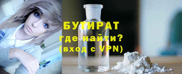 spice Великий Новгород