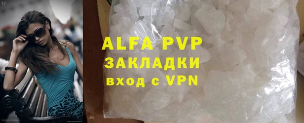 мет Бердск