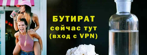 мет Бердск