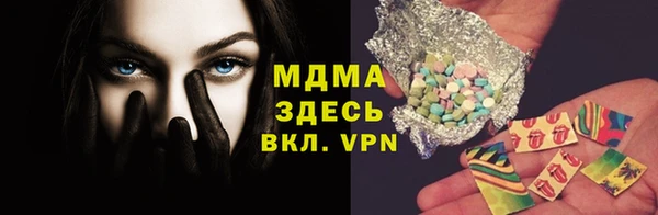 Альфа ПВП Артём