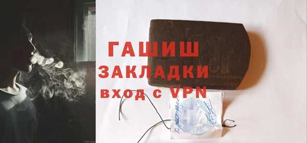 мет Бердск