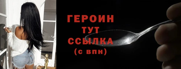 твердый Уссурийск