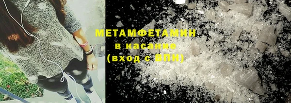 мдма Орск