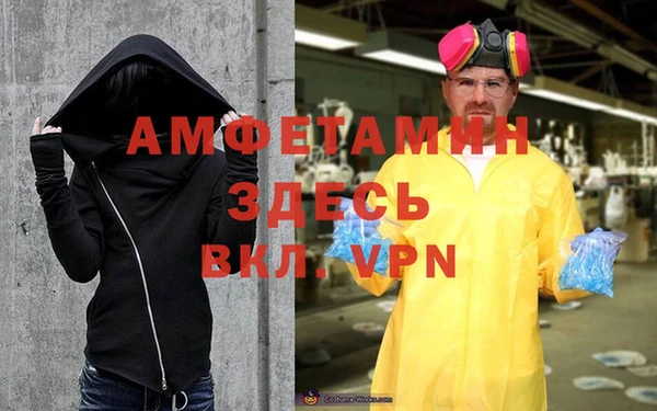 Альфа ПВП Артём