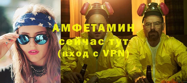 MDMA Новочеркасск