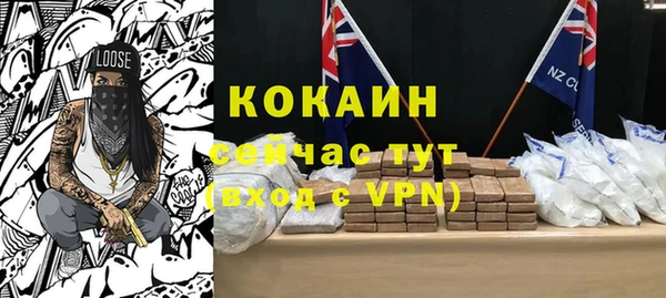 spice Великий Новгород