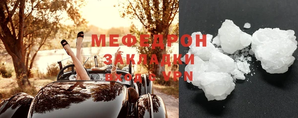 мет Бердск