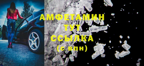 MDMA Новочеркасск