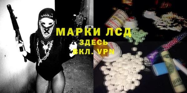 мет Бердск