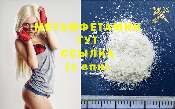 мдма Орск