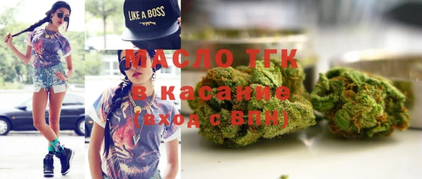 MDMA Новочеркасск