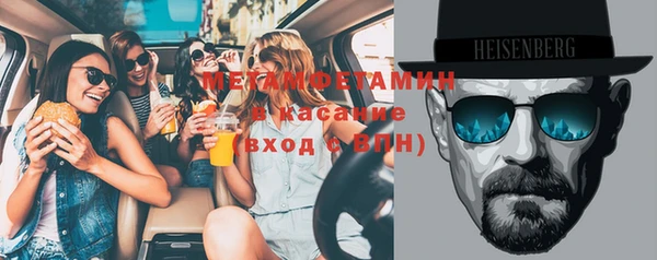мдма Орск