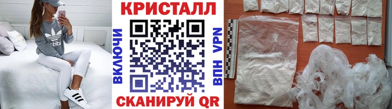 дарнет шоп  Арск  Первитин кристалл 